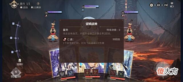【游戏迷】时空中的绘旅人：绘梦平安京高难副本攻略(全通)