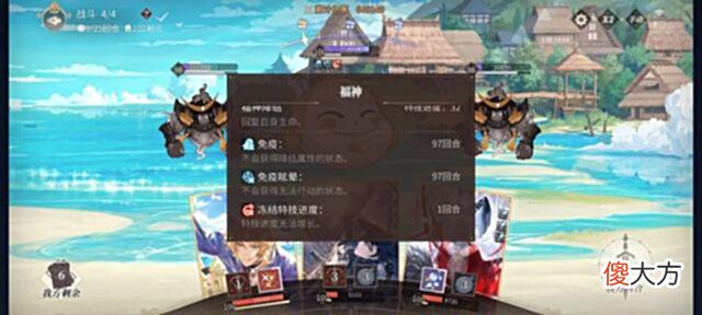 【游戏迷】时空中的绘旅人：绘梦平安京高难副本攻略(全通)