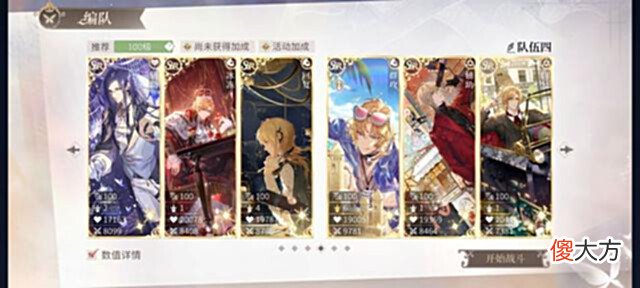 【游戏迷】时空中的绘旅人：绘梦平安京高难副本攻略(全通)