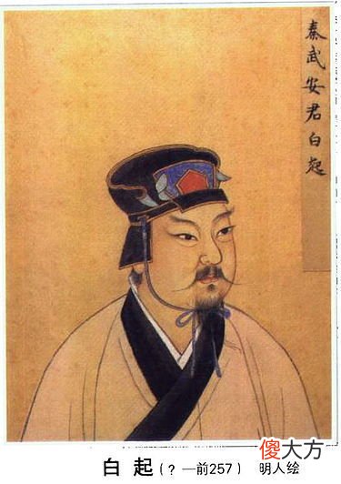 【历史故事】马服子赵括：长平之战葬送赵国数十万大军，真的只会纸上谈兵吗