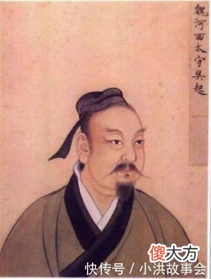 【历史故事】为什么说吴起杀妻求将是假的