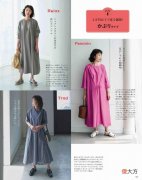 【就爱时尚】年过半百的女人，多穿以下这几款连衣裙，显瘦减龄，轻松上档次