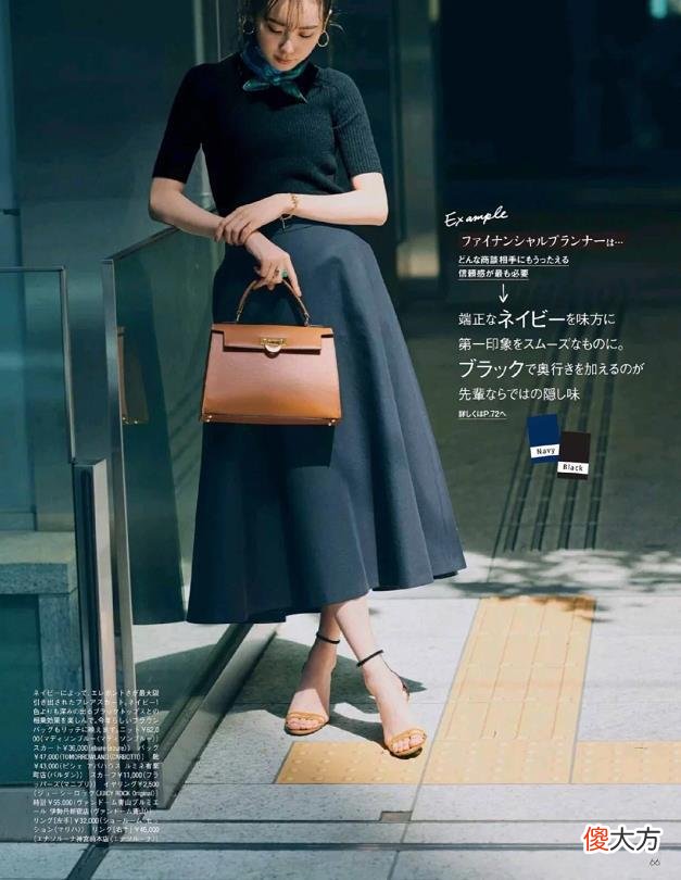 【就爱时尚】50岁女人想穿得优雅高级，学会这些穿搭技巧，感受美丽的魅力