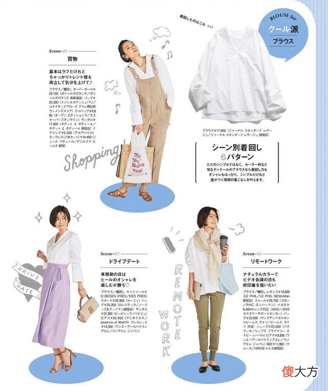 【就爱时尚】中年女人如何穿得简约大气？聪明女生这样穿，美出新高度