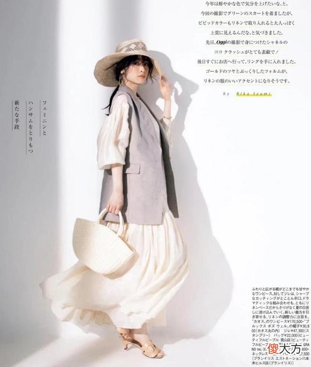 【时尚一点】这才是适合40多岁女人的打扮，套装的穿搭干货，照着学就够