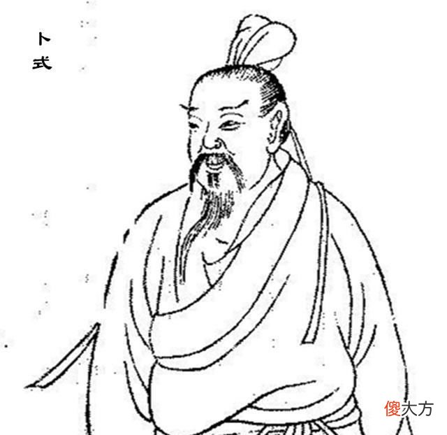 【爱历史】汉朝一牧民，听说国家紧张竟要捐出全部家产，但皇帝却不敢要