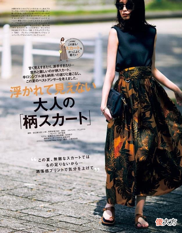 【时尚一点】夏天可以多选择黑色上衣来穿，聪明女生这样穿，美出新高度