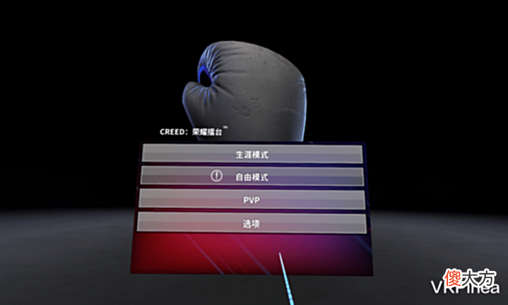 【游戏世界】在MetaQuest2和PicoNeo3上跑同一款拳击游戏,孰优孰劣?