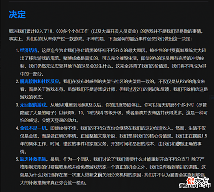 【游戏迷】一边用爱发电,一边累觉不爱,这两款游戏的粉丝为何表现迥异