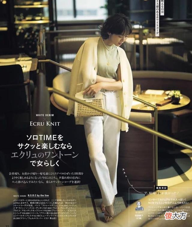 【时尚一点】50+的女性，穿衣要展现自身魅力，试试这种搭配方式，保证个性