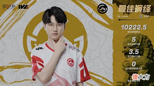 【游戏迷】第五人格IVL焦点战：GG_xawm邦邦完美守椅！拦截救援控场四抓