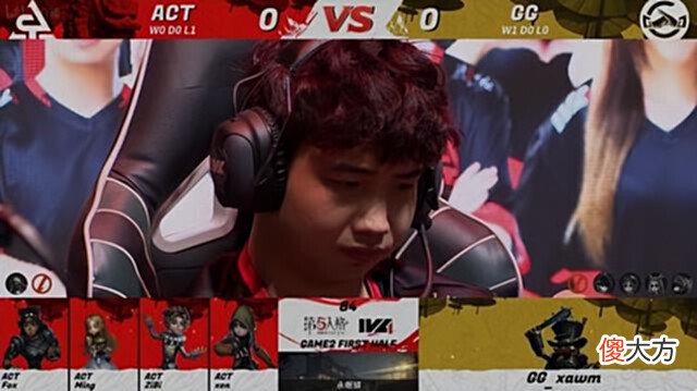 【游戏迷】第五人格IVL焦点战：GG_xawm邦邦完美守椅！拦截救援控场四抓
