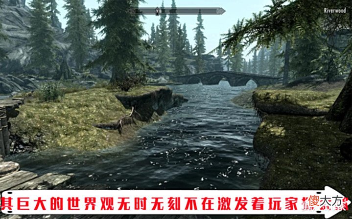 【游戏世界】《上古卷轴5天际》多人模式即将上线能否改变玩家BUG卷轴印象?