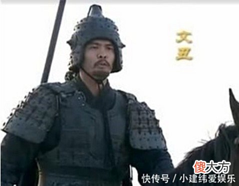 【爱历史】三国二十四位名将真实排行，结果有点意外