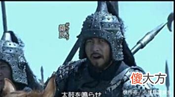 【爱历史】三国二十四位名将真实排行，结果有点意外