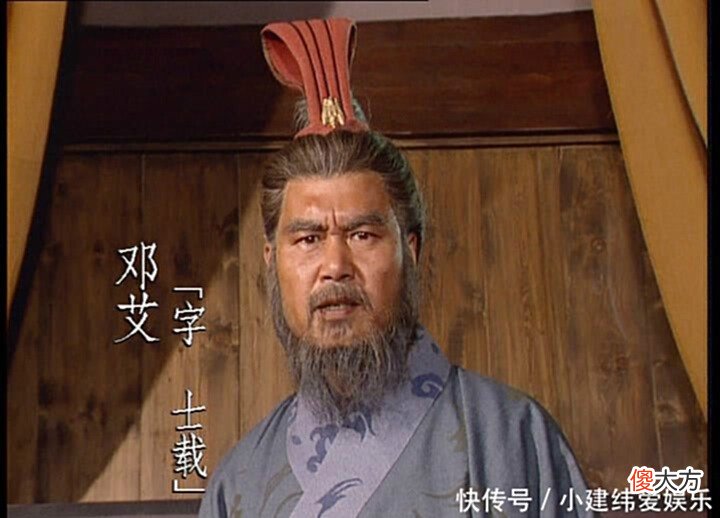 【爱历史】三国二十四位名将真实排行,结果有点意外