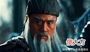 【爱历史】三国二十四位名将真实排行,结果有点意外