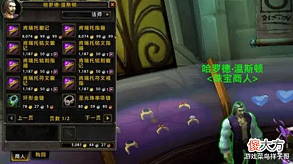 【游戏世界】魔兽TBC:时光违章又开始暴跌,已经跌破0.023,玩家真的顶不住了