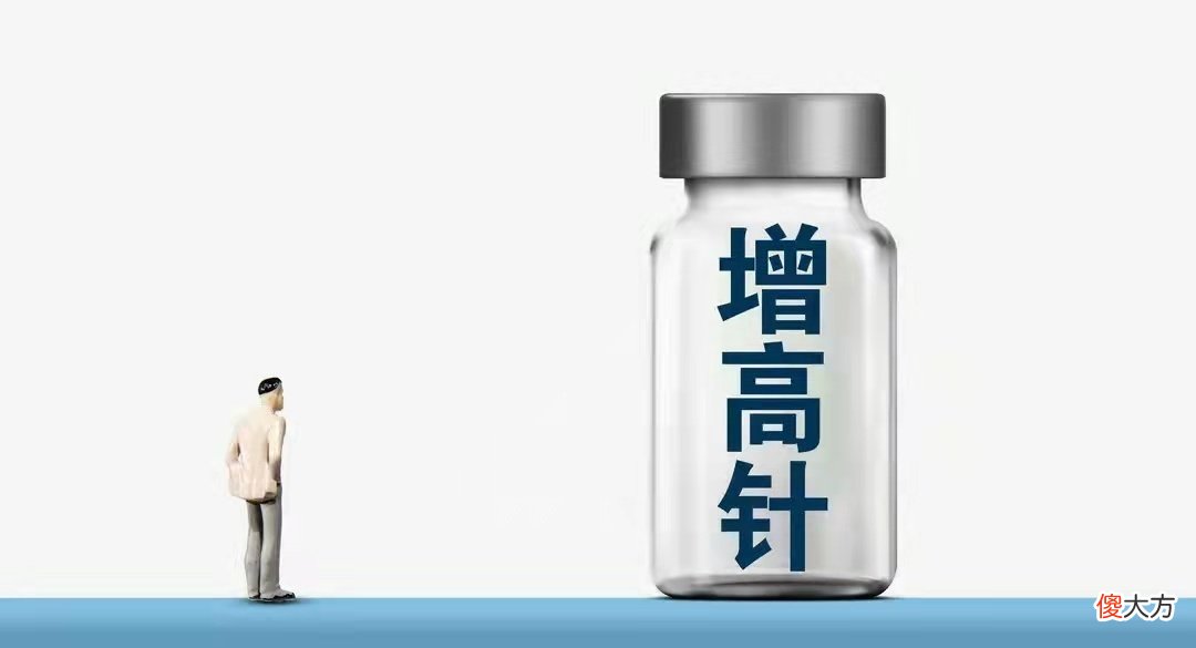 花费48万，仅长高1厘米：家长的鸡娃焦虑，撑起3000亿增高针市场