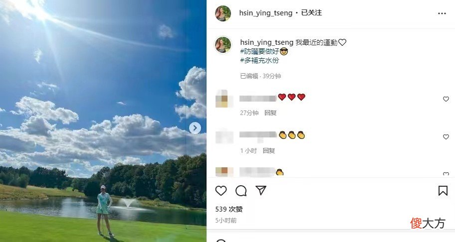 【就爱时尚】富士康老板娘高调炫富！穿千元短裙跟女儿打高尔夫，少女身材超辣