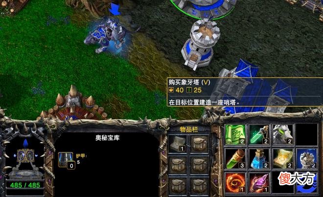【游戏迷】《魔兽世界》种族商争霸3道具介绍，一起来看看吧