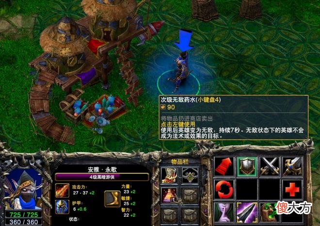 【游戏迷】《魔兽世界》种族商争霸3道具介绍，一起来看看吧