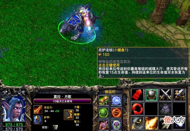 【游戏迷】《魔兽世界》种族商争霸3道具介绍，一起来看看吧