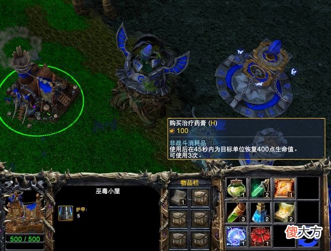 【游戏迷】《魔兽世界》种族商争霸3道具介绍，一起来看看吧