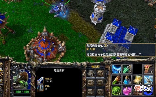 【游戏迷】《魔兽世界》种族商争霸3道具介绍，一起来看看吧