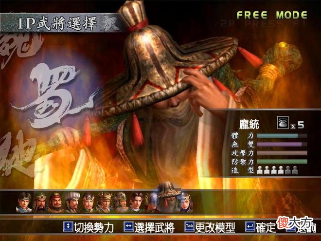 【游戏世界】《真三国无双》系列游戏人气排行榜，唯一一部全年龄向的游戏