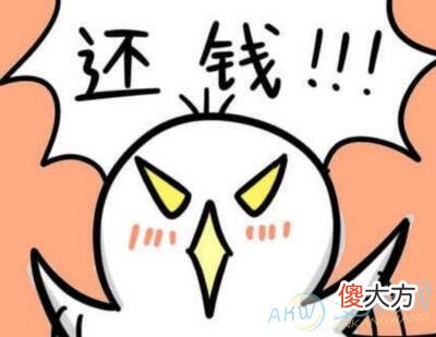 梦见讨债(图文)