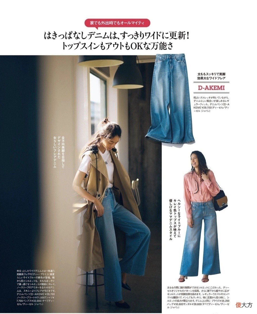 【就爱时尚】建议“厚肩”的女生，夏天多穿这3种“上衣”，显瘦、高级还好看