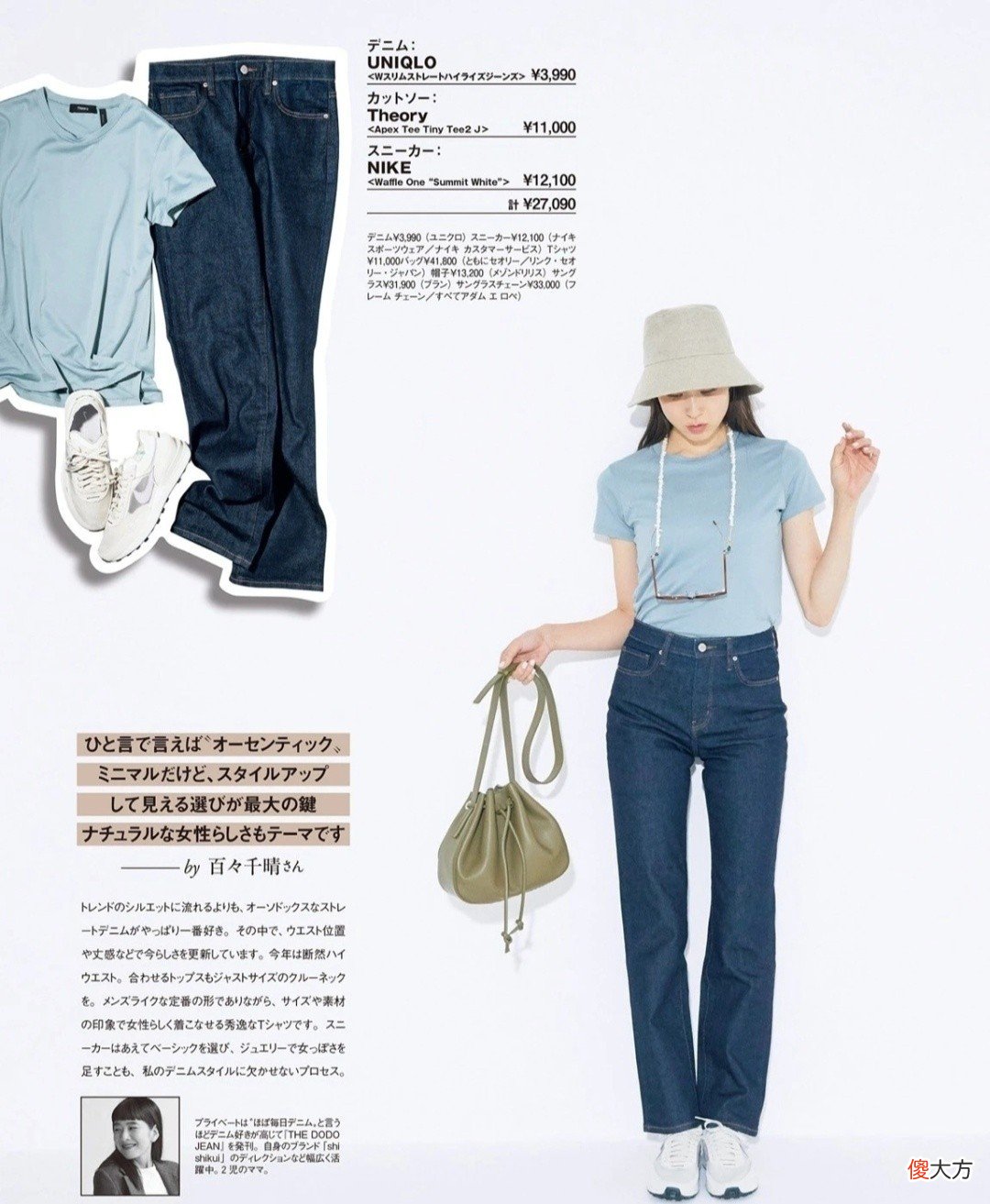 【就爱时尚】建议“厚肩”的女生，夏天多穿这3种“上衣”，显瘦、高级还好看