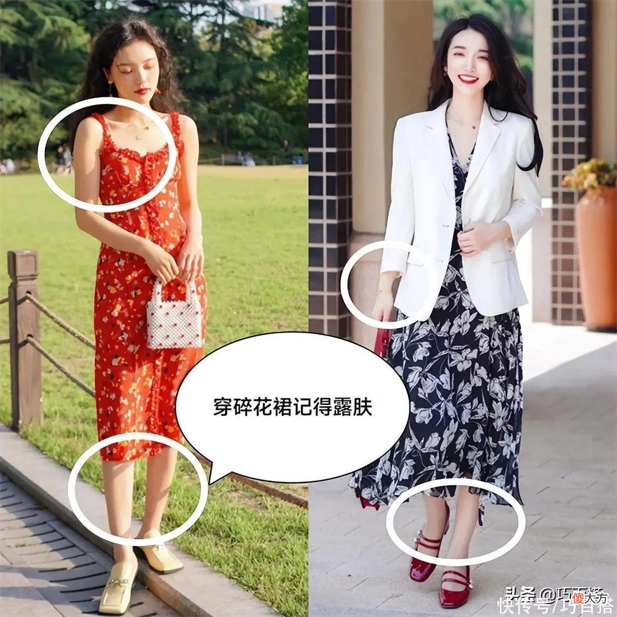 【就爱时尚】夏日标配吊带裙！清爽干净又解暑，40度高温离不开它
