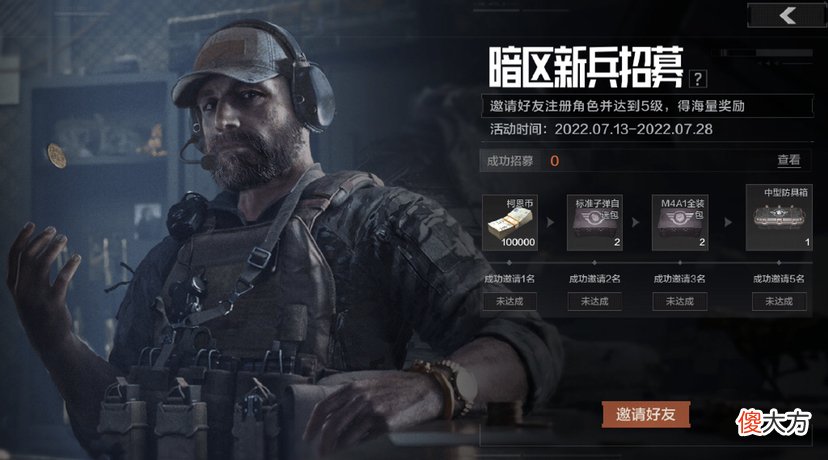 【游戏迷】《暗区突围》策划接受访问，以后主播可能会更容易砸手机
