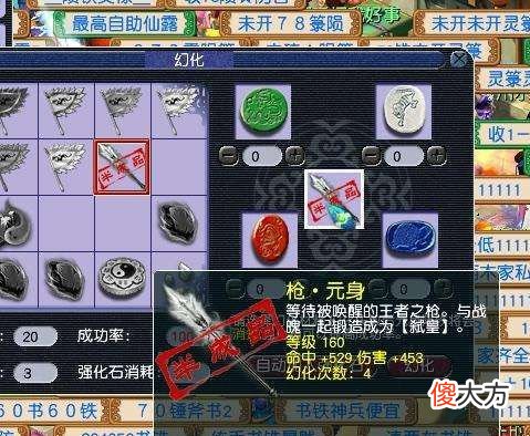 【游戏迷】梦幻西游：玩家追梦160级不磨武器，结果一发入魂，梦想实现！
