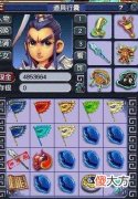 【游戏迷】梦幻西游：玩家追梦160级不磨武器，结果一发入魂，梦想实现！
