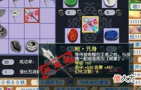 【游戏迷】梦幻西游：玩家追梦160级不磨武器，结果一发入魂，梦想实现！