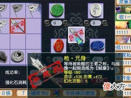 【游戏迷】梦幻西游：玩家追梦160级不磨武器，结果一发入魂，梦想实现！