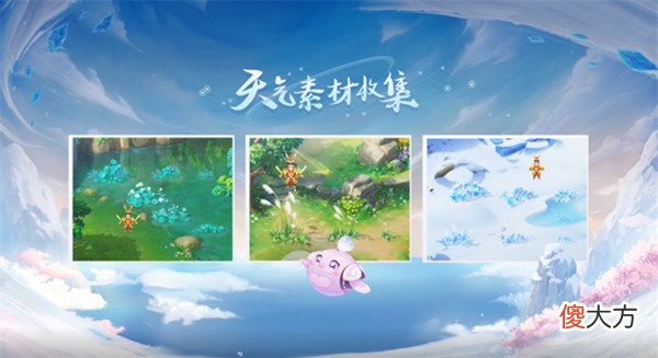 梦幻西游| 梦幻西游发布会2022爆料全一览 2022弈决风云发布会爆料内容回顾