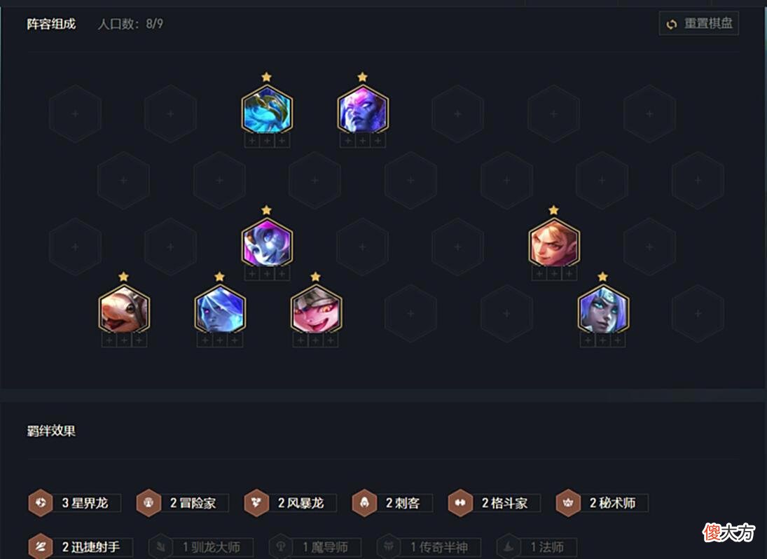 【游戏迷】金铲铲巨龙之巢：刀霞被削后刀韦火了，轻松压制各种热门阵容！