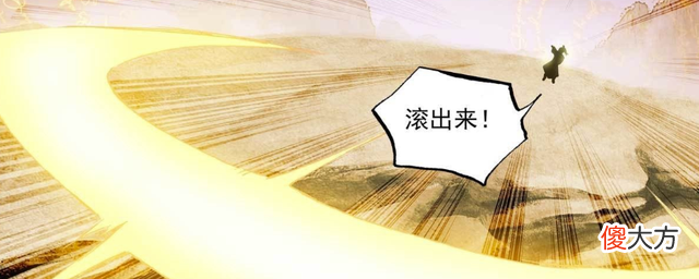【游戏迷】元尊：周元占据上风，吕霄还有后手，深渊九头蟒血脉开启
