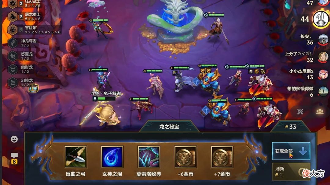【游戏迷】金铲铲开局拉夫别卖！有铲必前二！韦鲁斯亲爹！