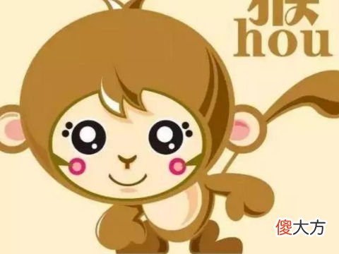 属猴人2022年事业官运和财运运势详细点评