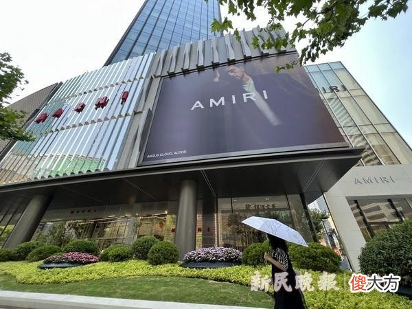 【时尚一点】南京西路商圈再添全新潮流首店