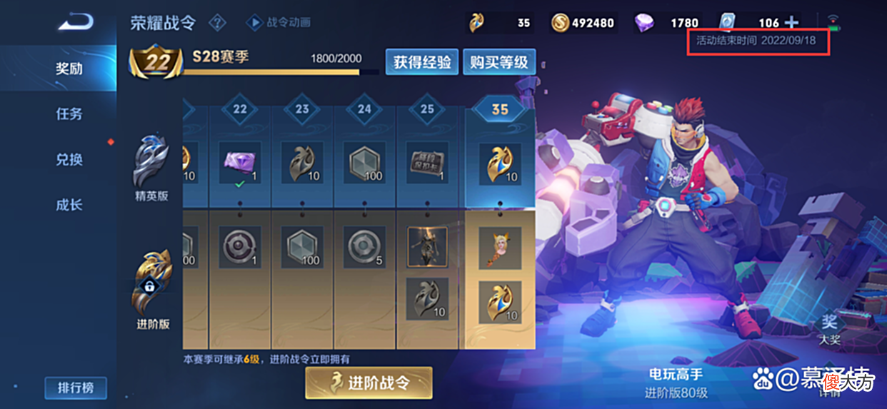 【游戏迷】王者荣耀赛季什么时候更新？基本时间点要记好，更快体验新版本！