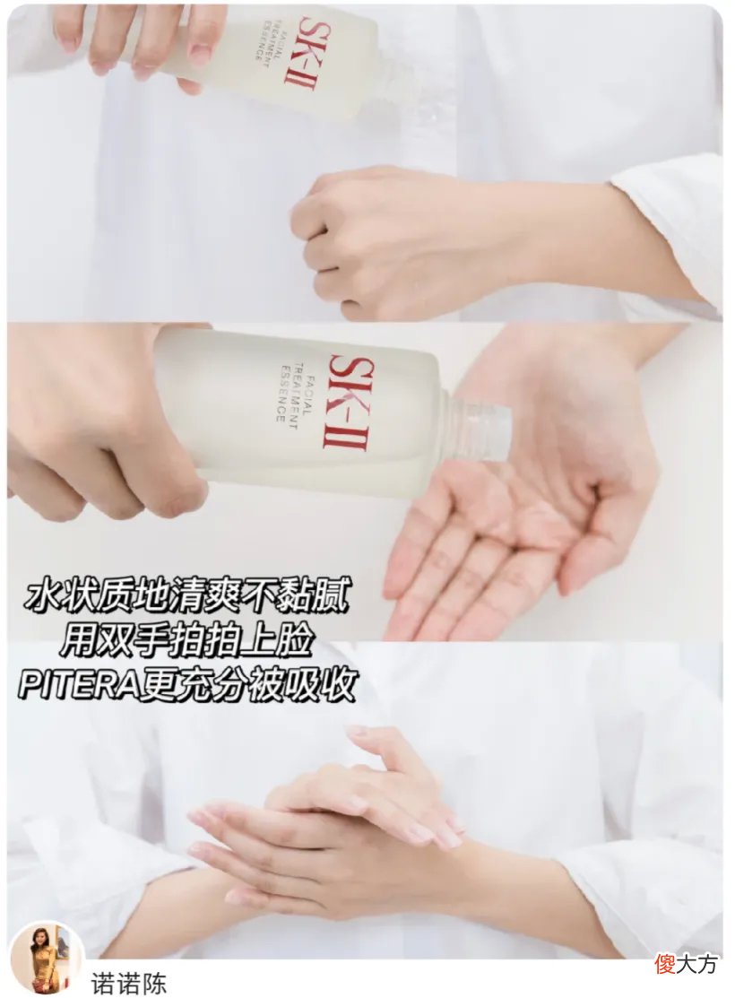 【就爱时尚】四十岁女人用什么牌子护肤品最好？