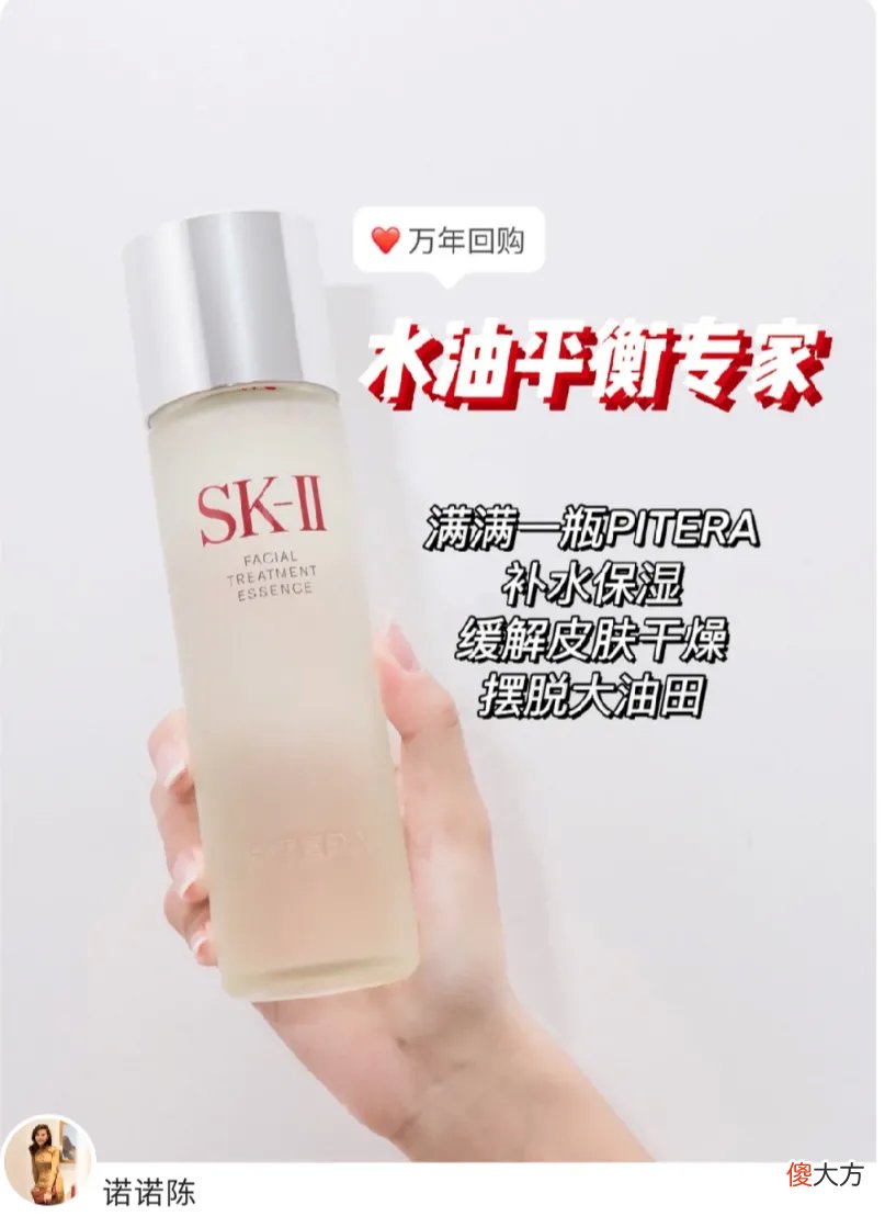 【就爱时尚】四十岁女人用什么牌子护肤品最好？