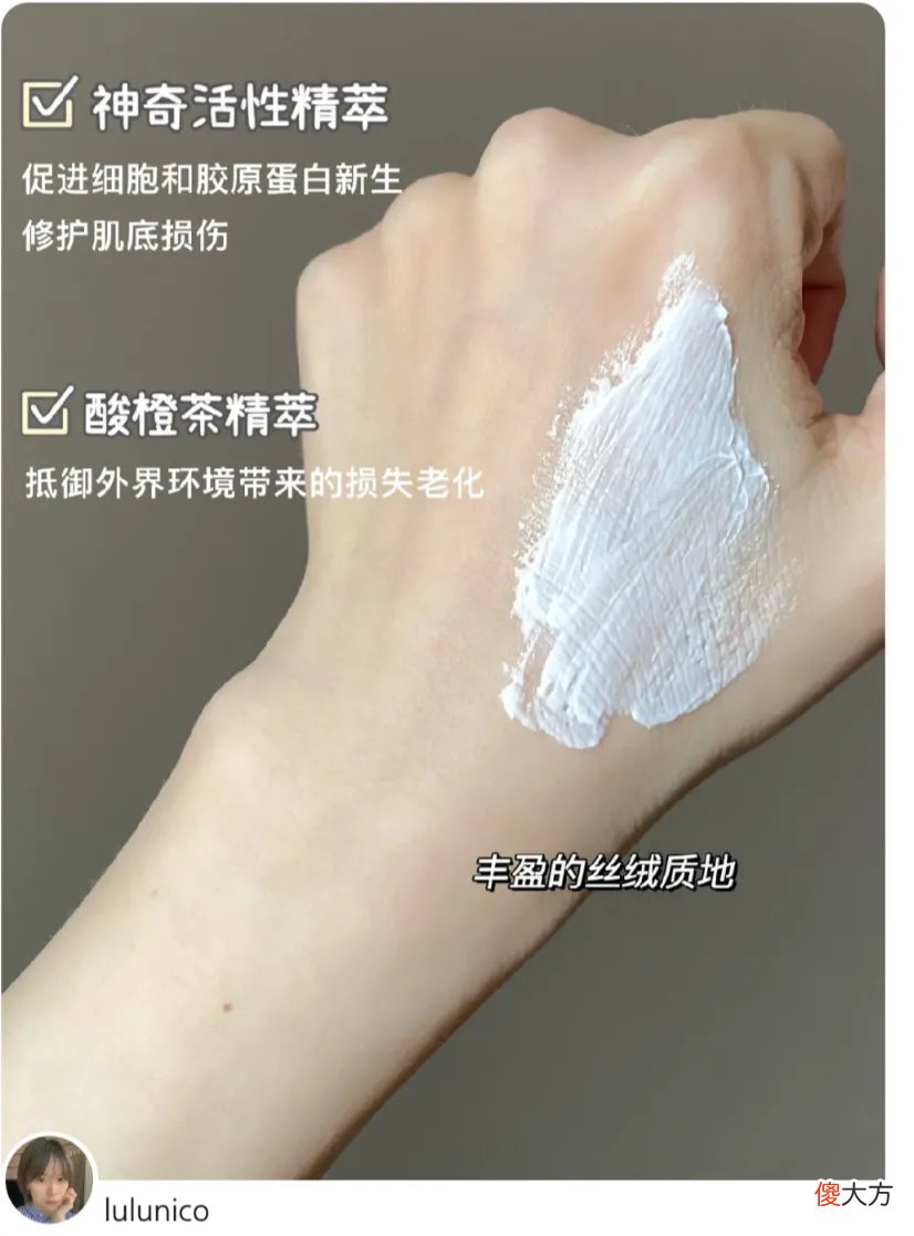 【就爱时尚】四十岁女人用什么牌子护肤品最好？