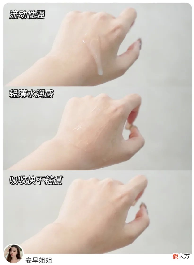 【就爱时尚】四十岁女人用什么牌子护肤品最好？